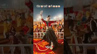 Dhol vage regokul vagere navratristatus garbadanceshortvideoviralshortnavratrispecialrasgarba [upl. by Hut]