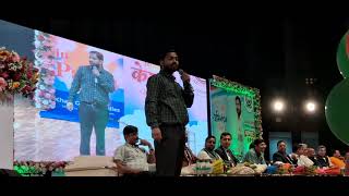 khan Sir motivational speech Bapu sabhagar patna [upl. by Ilatan]