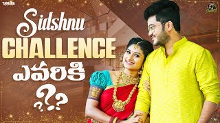 Sidshnu Challenge ఎవరికి  Jewellery shopping  SidshnuOfficial  Tamada Media [upl. by Lavotsirc83]