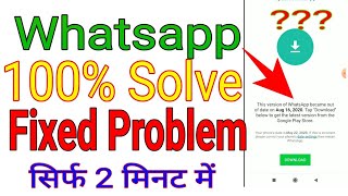 Whatsapp Date Time Setting Problem  GB Whatsapp out of date Problem in Hindi 2022 update issue [upl. by Mairb]