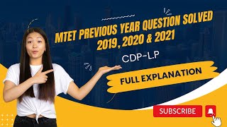 MTET Previous Year Question Solved 2019 2020 amp 2021 CDP [upl. by Anayrb674]