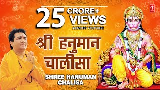 श्री हनुमान चालीसा Shree Hanuman Chalisa I GULSHAN KUMAR I HARIHARAN I Morning Hanuman Ji Ka Bhajan [upl. by Sarson]