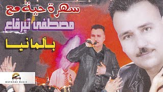 Abrida Dazirar  Mustapha Tirakaa  Live in Germany Official Audio [upl. by Marlow]