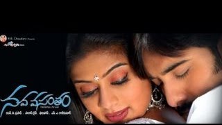 Nava Vasantham నవ వసంతం Telugu Movie Full Songs Jukebox  Tarun Priyamani [upl. by Ettenawtna324]