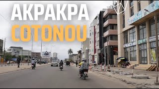 Akpakpa Cotonou a changé [upl. by Ahcila359]