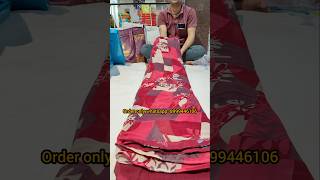 💕🎉quotलक्ष्मीपति के न्यू प्रिंटेड साड़ीquotLaxmipati sarees design laxmipatisarees sareefashion saree [upl. by Zzabahs]