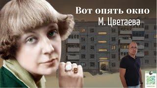 ВОТ ОПЯТЬ ОКНОАЛЕКСАНДР КОРОЛЬ [upl. by Brnaba]