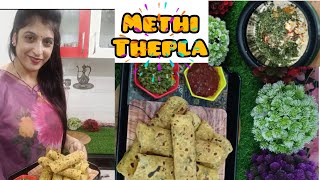 Methi Thepla Recipe  एकदम सॉफ्ट और नरम मेथी थेपला बनाने की विधि  Gujarati Methi Na Thepla [upl. by Tye]