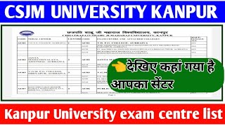 Csjmu Exam Centre List 2023🎯 Kanpur University latest Update [upl. by Wilie]