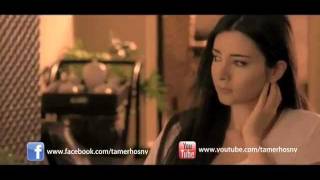 2nd clip promoquotDayman Ma3kquot Tamer Hosny البرومو الثاني لكليب quotدايما معاكquot [upl. by Wanyen457]