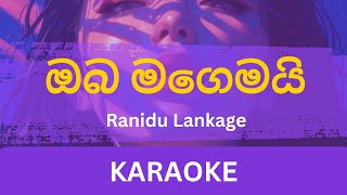 Oba Magemai Karaoke  Ranidu  Ashanthi  Without Voice  With Lyrics  Instrumental [upl. by Ahsimek]