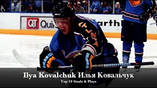 Ilya Kovalchuk Илья Ковальчук  Top 10 Goals amp Plays [upl. by Ardnekal]