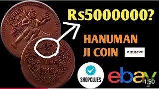 Hanuman coin original [upl. by Bilbe]