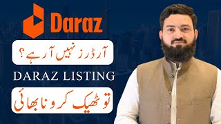 Daraz Product Listing Guide 202324  StepbyStep Tutorial for Sellers  SEO Optimised [upl. by Aniral]