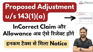 Proposed Adjustment us 1431a of Income Tax Act 1961  How to Respond on 1431a Notice [upl. by Orms]