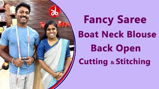 Fancy Saree Blouse Designs New Model  Boat Neck Blouse Back Open Cutting amp Stitching  Tailor Bro [upl. by Golding624]