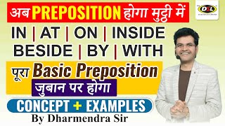 Prepositions  👉 IN  ON  AT  INSIDE  WITH  BY 👈  Basic English Grammar By Dharmendra Sir [upl. by Avictor]