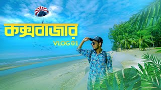 Coxs Bazar  Cinematic travel video 4K [upl. by Eicak]