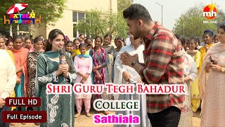 Canteeni Mandeer New Episode  Shri Guru Tegh Bahadur College  Sathiala  Ravneet  MH ONE [upl. by Ylrehc310]