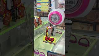 抓娃娃 clawmachine 夾公仔技巧 商場 namco 樂富 hk artist love [upl. by Bowen140]