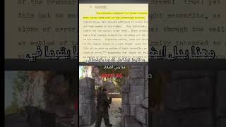 محمد دومير 😱 16 freefire اكسبلور foryou algerie تاريخ history الجزائر new news [upl. by Tupler]