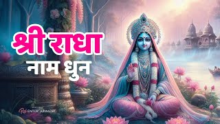 Radha Radha  राधा राधा  Radha Naam Jap  Shri Radha Jap  Radha Dhun Radha Naam  Radhe Radhe [upl. by Nalim]