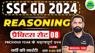 SSC GD Reasoning  SSC GD Reasoning Practice Set 08  SSC GD Class  SSC GD Previous Year Question [upl. by Efi299]