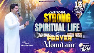 🛑 LIVE HEALING PRAYER FROM PRAYER MOUNTAIN 13082024  Ankur Narula Ministries [upl. by Kleper925]