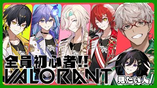 【 VALORANT 】こんにちはアイアン帯最強のブロンズ１です？【アルランディスホロスターズ】 [upl. by Vita]