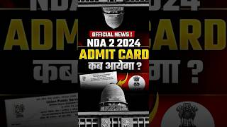 NDA 1 2024 Admit Card Download Link कब आयेगा😱 NDA2024 ndaexam uoscndaadmitcard ndaexamupdate [upl. by Aleahpar]