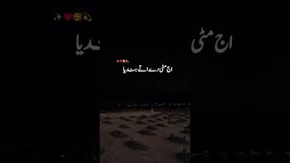 Mitti da ain te mitti rehna…Peer Ajmal Raza QadriPoetryIslamicShort [upl. by Prosper]