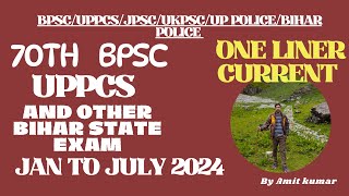 70thBPSCUPPCSJPSC FROACFother state current affairs  jan to july 2024  part 1 [upl. by Denni]