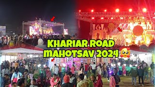 Khariar Road Mahotsav 2024🥰 Indian Idol Fame Arunita Kanjilal amp Nachiket lele life show🎤Mina Bajar🌍 [upl. by Teryn450]