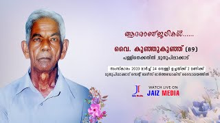 Y Kunju Kunju 89 PallithekkathilMuthupilakkadu Live [upl. by Chemarin]