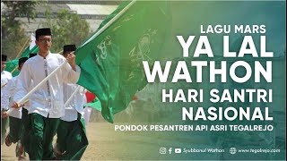 YA LAL WATHON  HARI SANTRI NASIONAL  API ASRI TEGALREJO [upl. by Lipsey263]