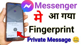 Messenger me Fingerprint kaise lagaye finger lock kaise lagaye messengerlock messengerfingelock [upl. by Akierdna]