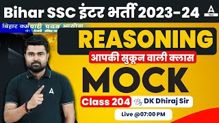 BSSC Inter Level Vacancy 2023 Reasoning Daily Mock Test By DK Sir 204 [upl. by Bartlett768]