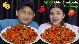 SPICY GILO CHATPATE CHALLENGE BudaBudiVlogs MeroNepaliKitchen [upl. by Nhepets]