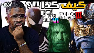 اخبار دسمة🥛GTA 6سعرها وحجمها صدمة ورسميا ريدديد 3 حدث بلايستيشن والاي فون15 يهدد اجهزة الكونسول [upl. by Eirene]