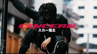 scarlxrd  CXNCERN  Edit  Lyrics [upl. by Hoi]