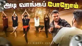 Ostrich தெரியுமா Sir Ostrich  🥚🤣  Kerala Series  Ep  09  Vj Siddhu Vlogs [upl. by Loomis]