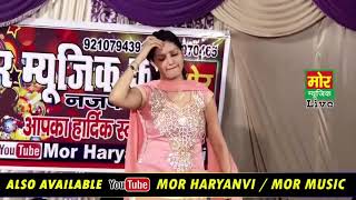 Sara Rola Patli Kamar Ka Sapna New Dance Haryanvi Song 2018 [upl. by Kathye]