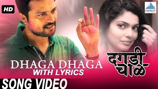 मला पिरतिच्या झुल्यात झुलवा  मराठी लावणी गीत  MALA PIRTICHYA  AIYAA SUPERHIT Lyrical LAVNI SONG [upl. by Hairahcaz]