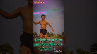 Haridawar rishikesh me llResh kisi ka bhi ho par girega to ham hi llDarknightkiller ll [upl. by Frolick]