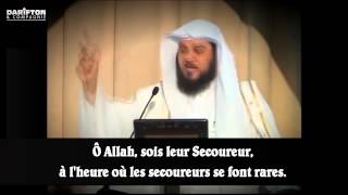 Invocation pour les musulmans dArakan en Birmanie  Mohammed Al Arifi [upl. by Nosemyaj]