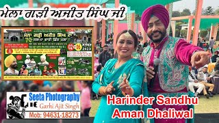 Harinder Sandhu amp Aman Dhaliwal Pind Garhi Ajit Singh Ji  Nawanshahar  SBS Nagar [upl. by Dacey846]