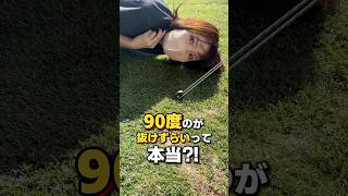 ペグの打ち込み角度は45度より90度⁉️キャンプ キャンプ初心者 ファミリーキャンプ [upl. by Anaujd806]