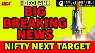 HDFC BANK NEWS🚀  Share Market Hindi  Investographer [upl. by Enilkcaj]