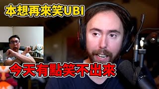 想繼續笑UBI，這次卻有點笑不出來 ubisoft 併購 【Ubisoft要被收購了？】 [upl. by Godart870]