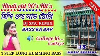 90s Hindi old love Story Hit1step long Humming bass  DjRx Remix 2024 new Ismusic present [upl. by Arbba777]